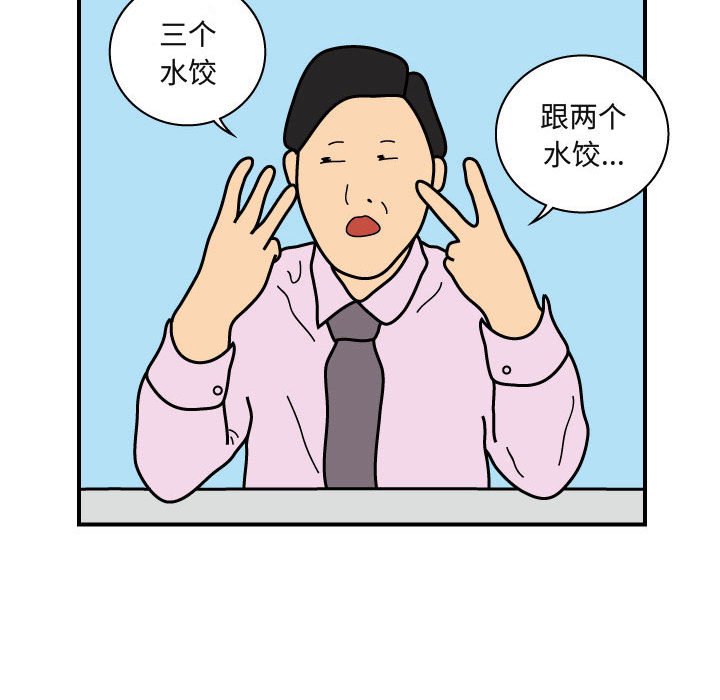 第26話 - 第47张