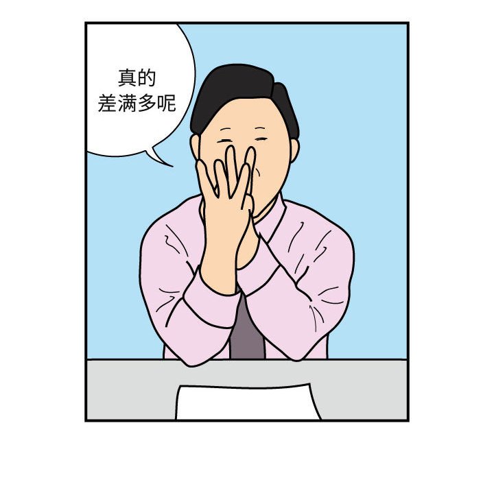 第26話 - 第48张