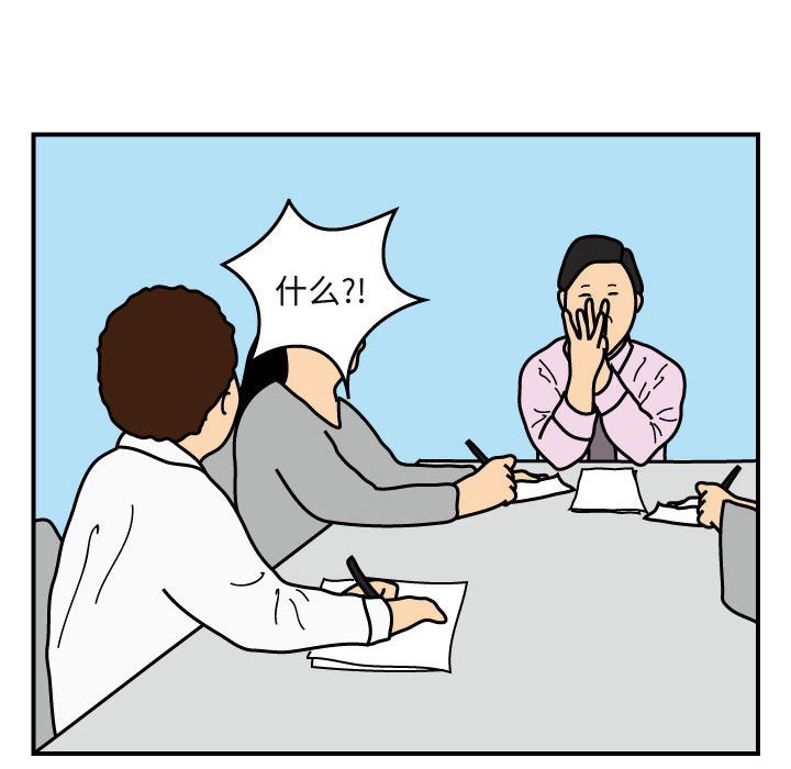 第26話 - 第49张
