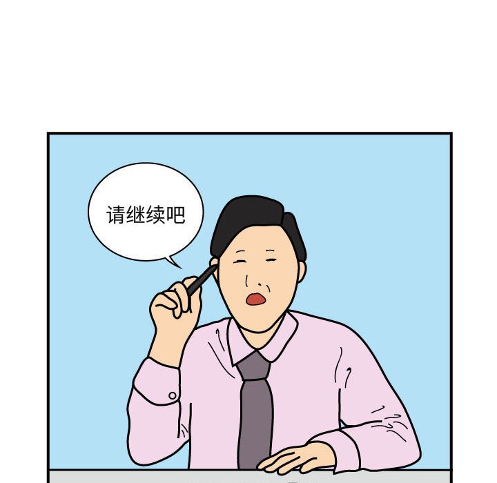 第26話 - 第50张
