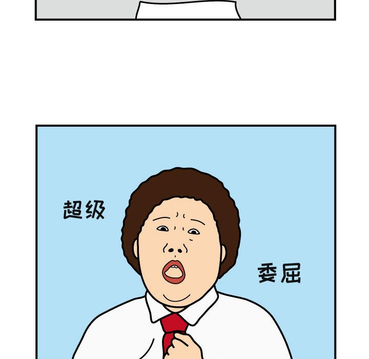 第26話 - 第51张