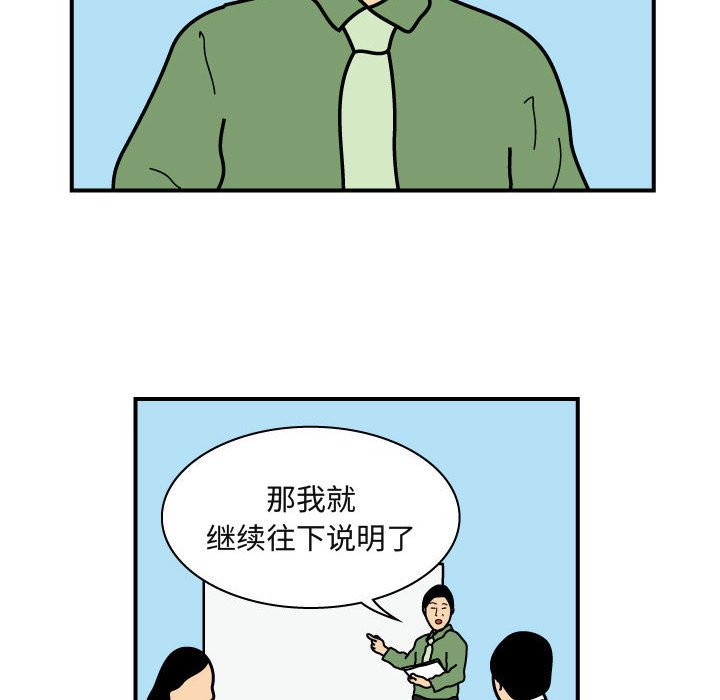第26話 - 第53张