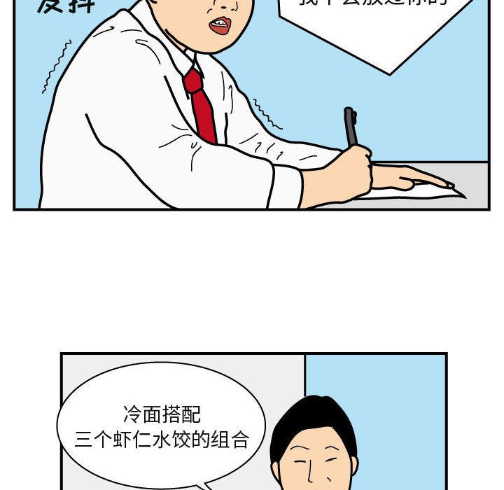 第26話 - 第55张