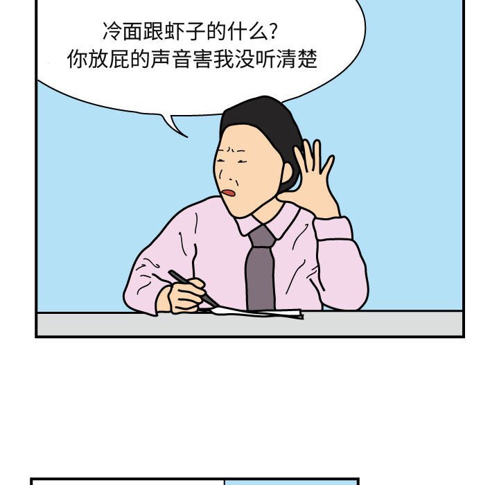 第26話 - 第60张
