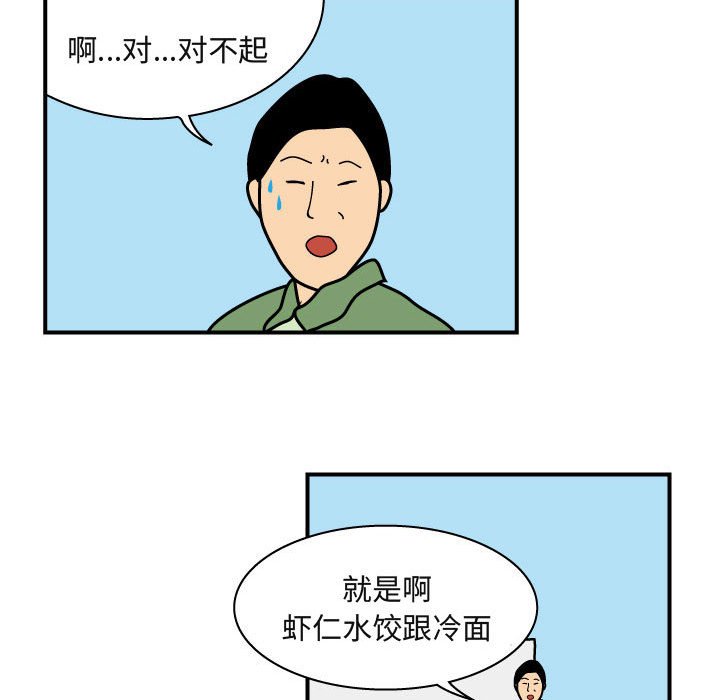 第26話 - 第61张