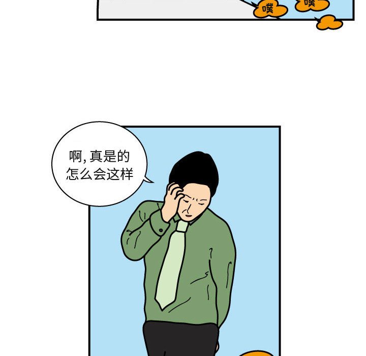 第26話 - 第64张