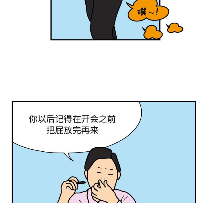 第26話 - 第65张