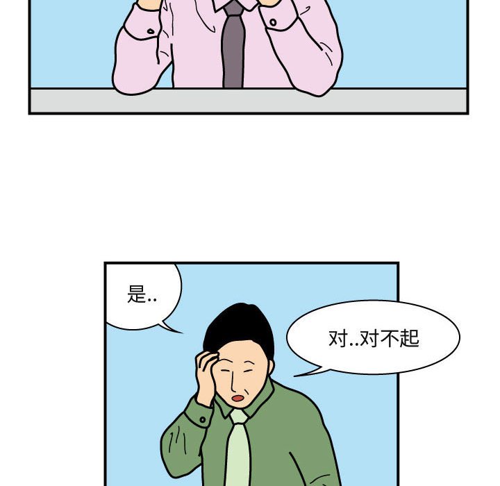第26話 - 第66张