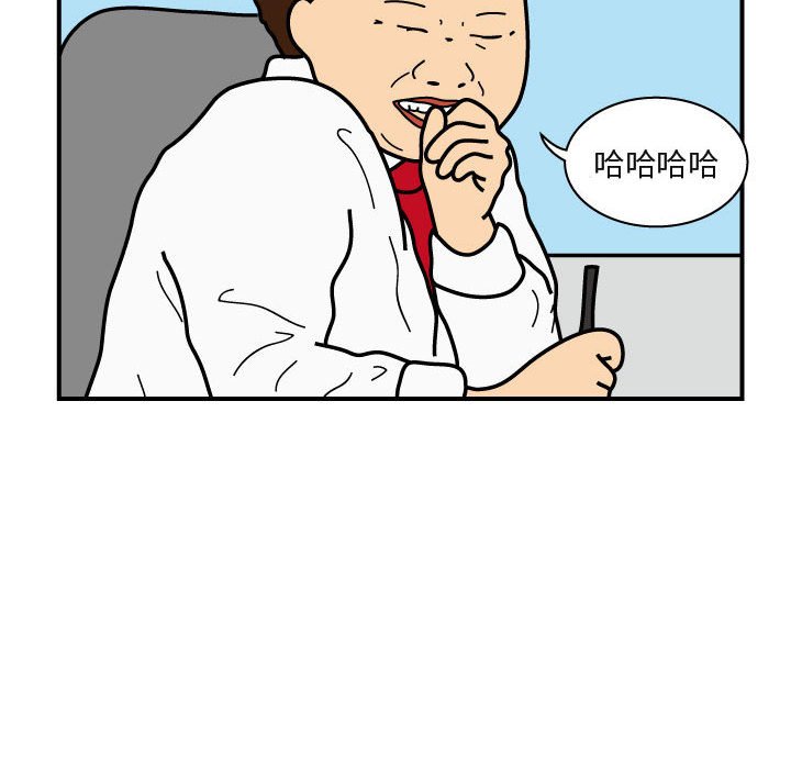 第26話 - 第68张