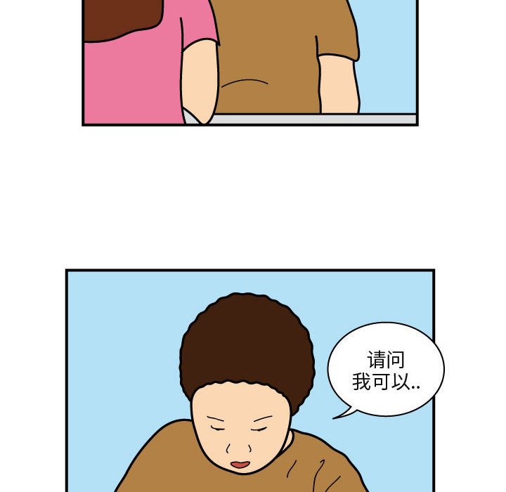第26話 - 第71张