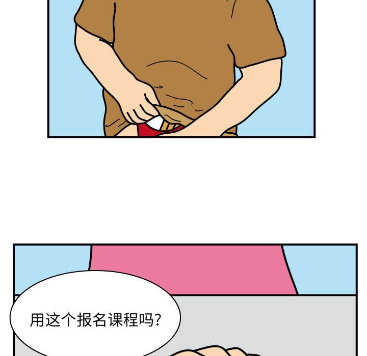 第26話 - 第72张