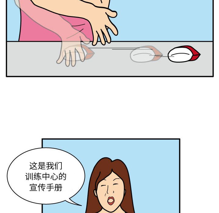 第26話 - 第75张