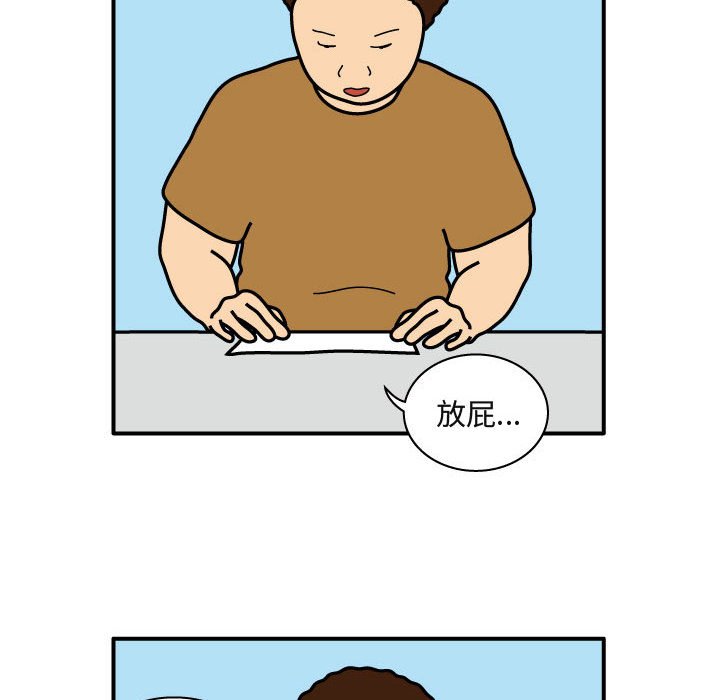 第26話 - 第79张