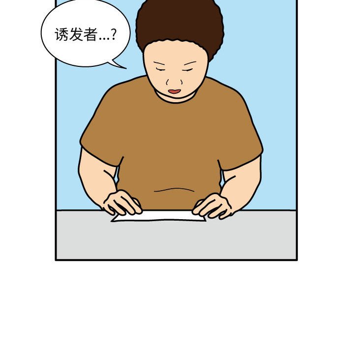 第26話 - 第80张