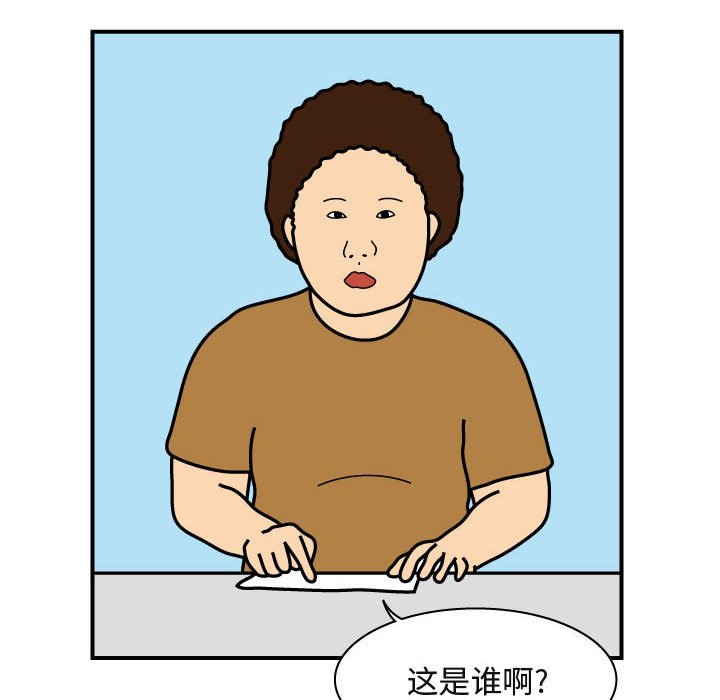 第26話 - 第81张