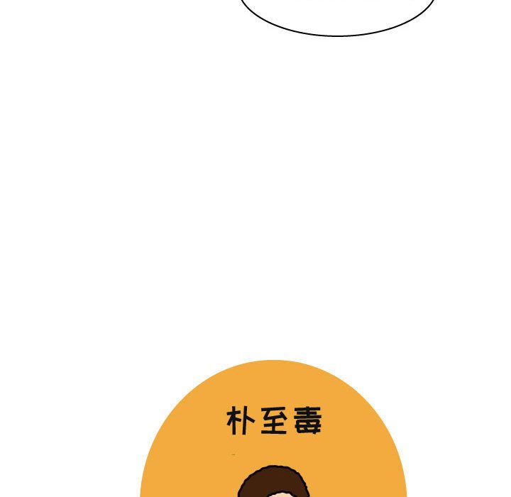 第26話 - 第82张