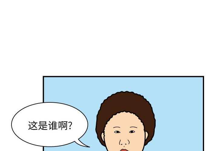 第27話 - 第1张