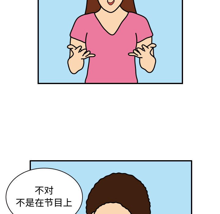 第27話 - 第11张
