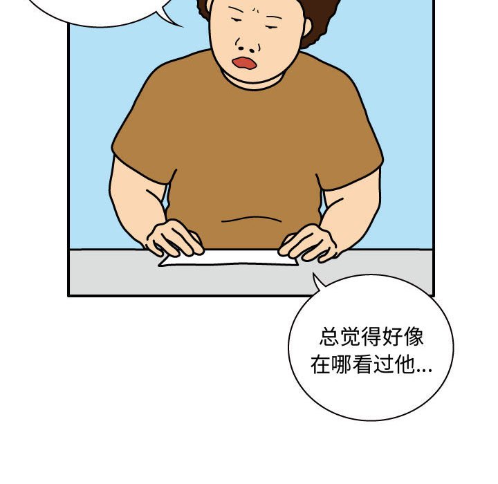 第27話 - 第12张