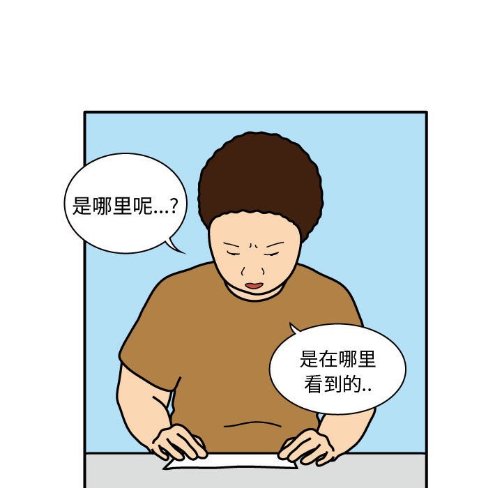 第27話 - 第13张