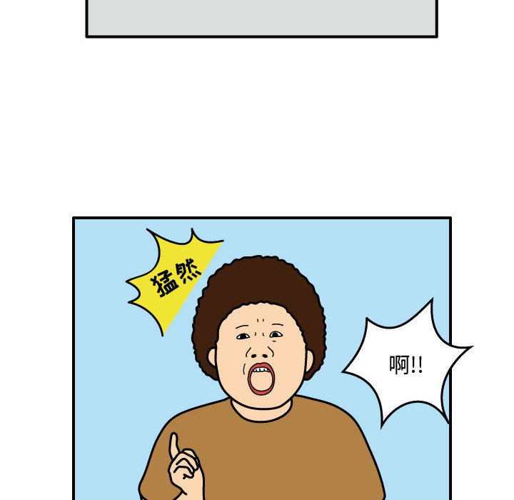 第27話 - 第14张