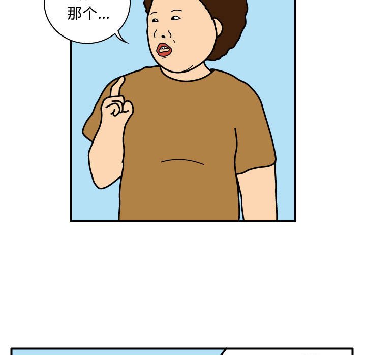 第27話 - 第17张