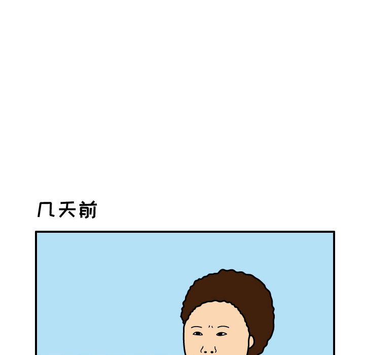 第27話 - 第19张