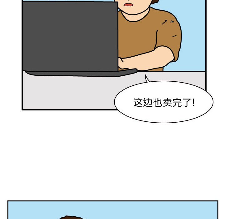第27話 - 第20张