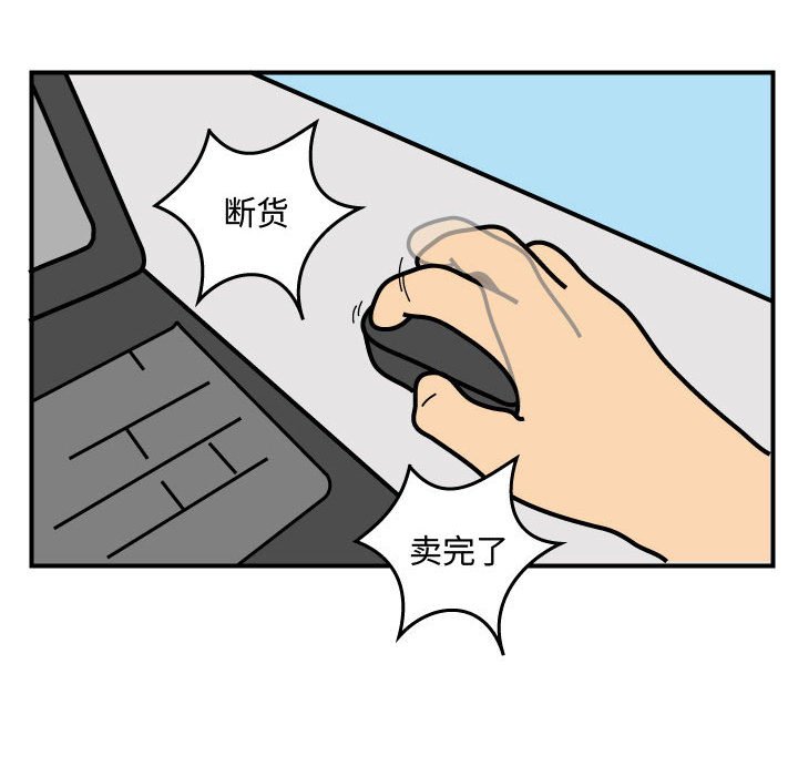 第27話 - 第22张
