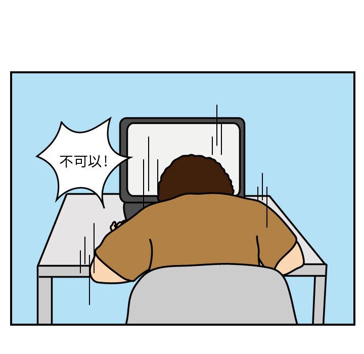 第27話 - 第23张