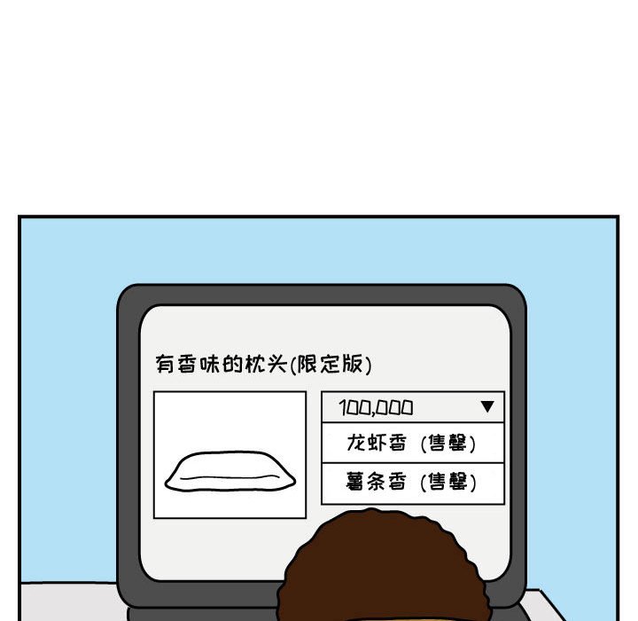 第27話 - 第24张