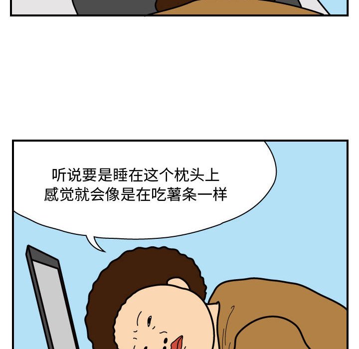 第27話 - 第25张