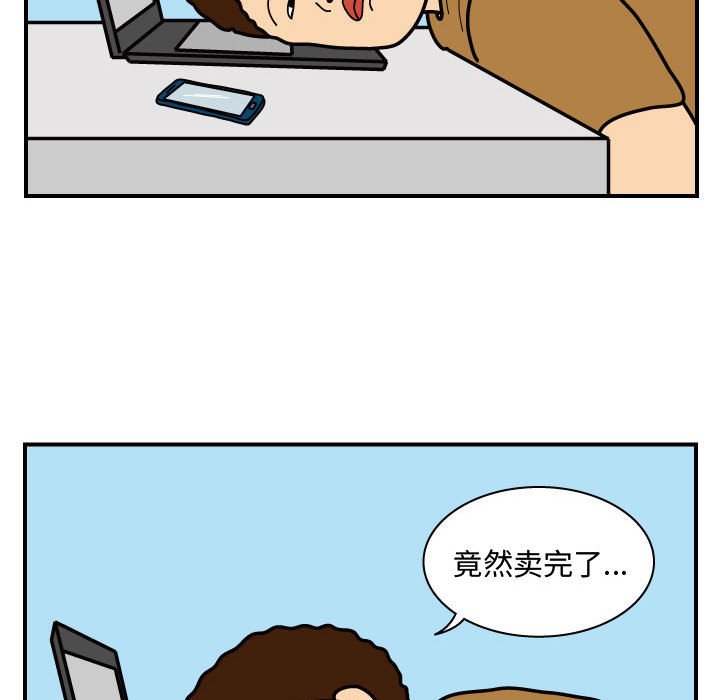 第27話 - 第26张