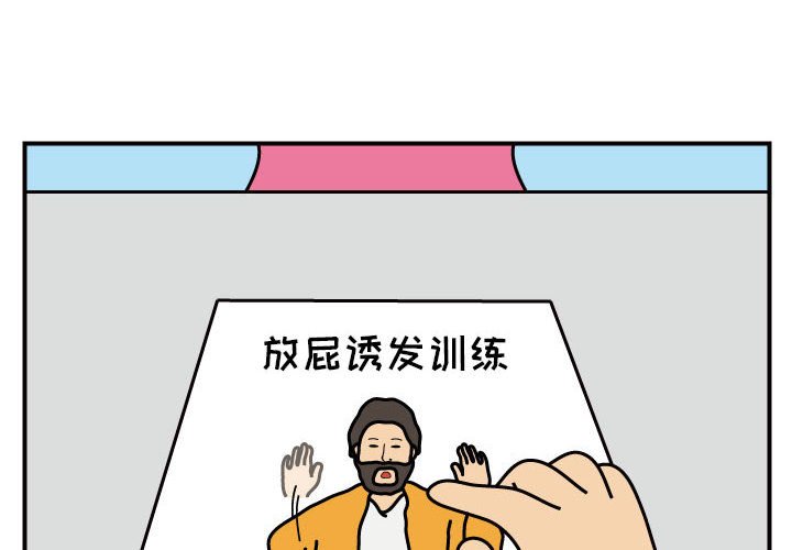 第27話 - 第3张
