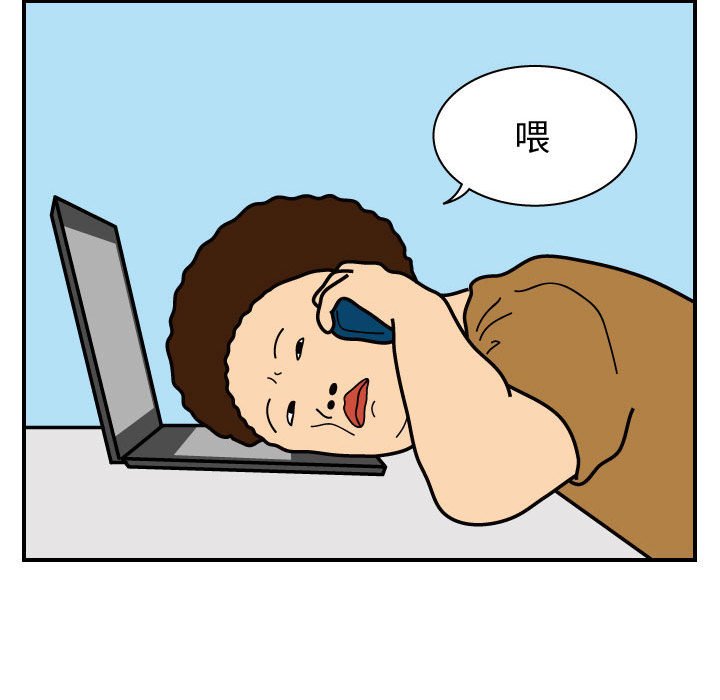 第27話 - 第30张