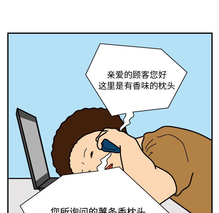 第27話 - 第31张