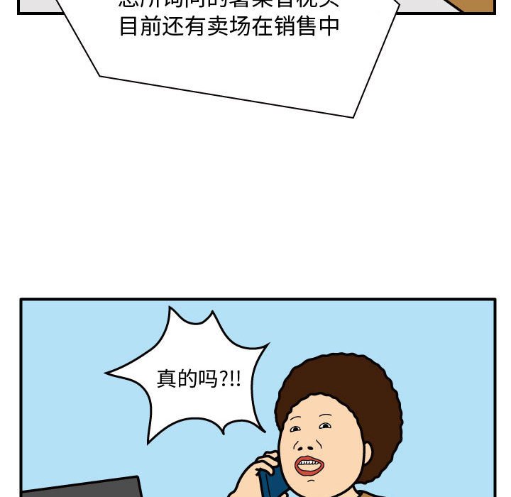 第27話 - 第32张