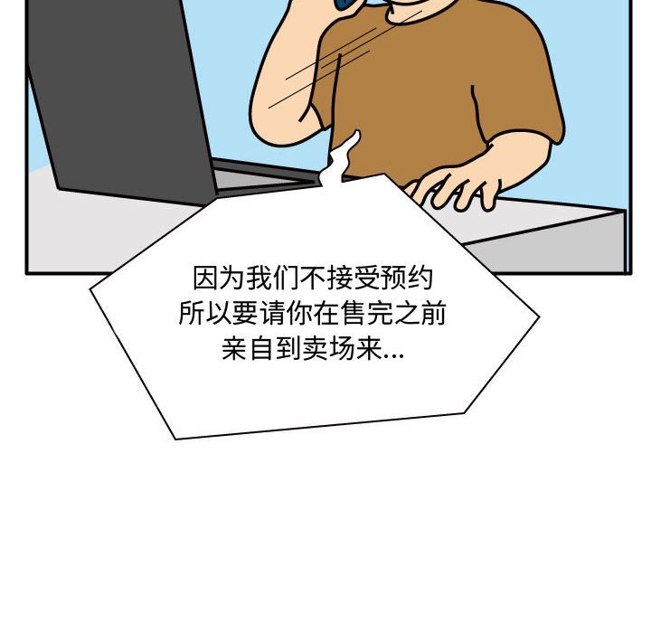 第27話 - 第33张