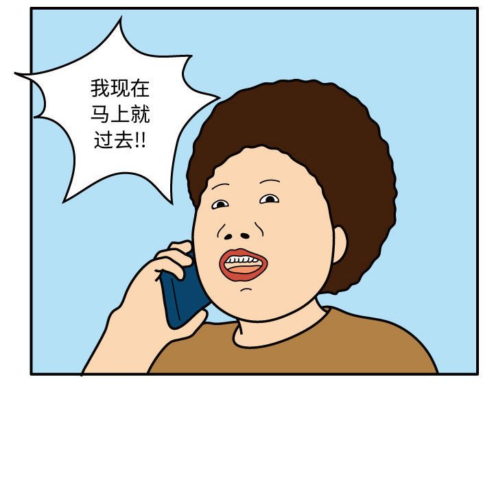第27話 - 第34张