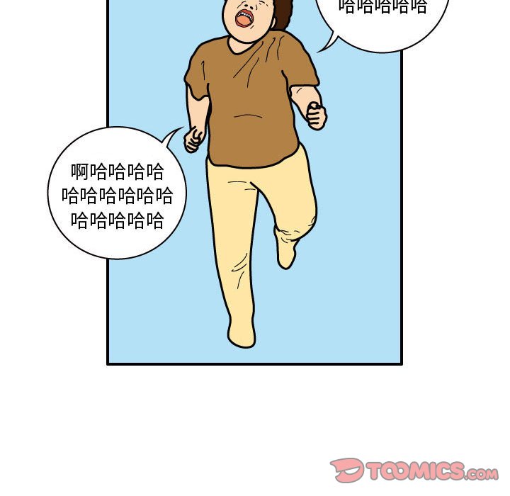第27話 - 第36张