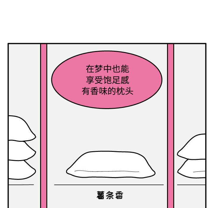 第27話 - 第48张