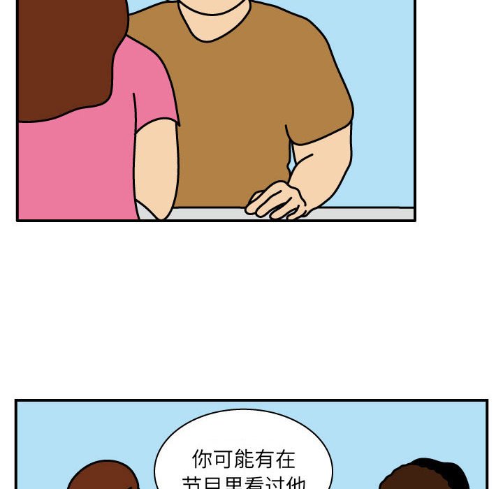 第27話 - 第5张