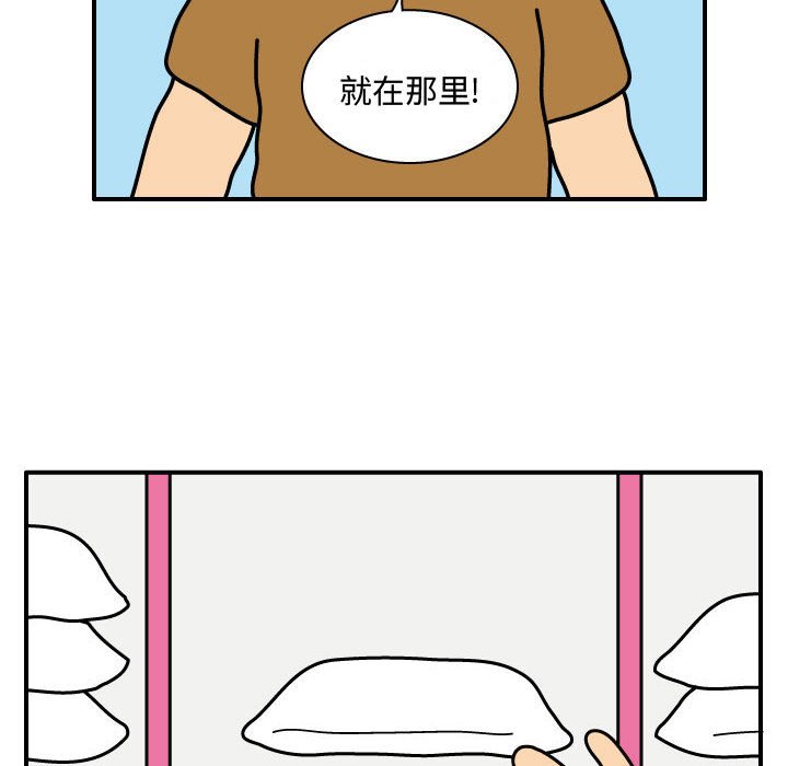 第27話 - 第50张