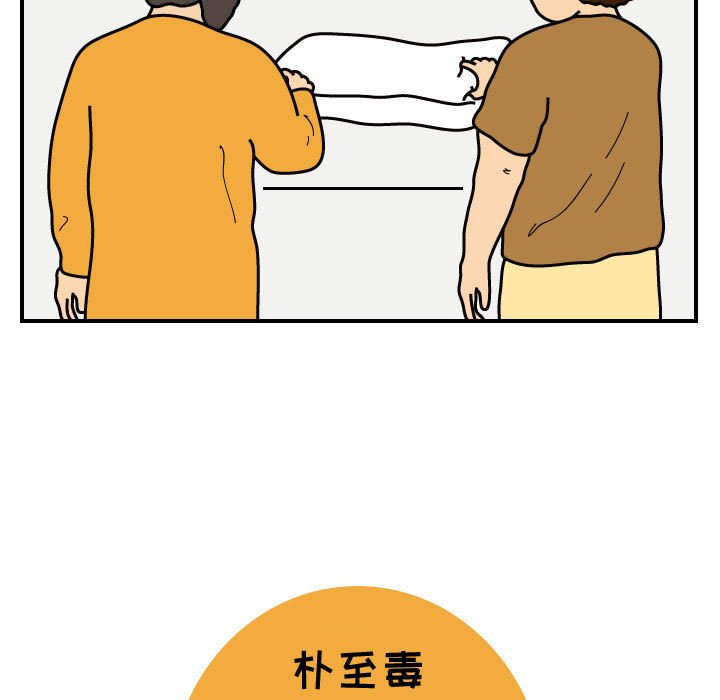 第27話 - 第53张