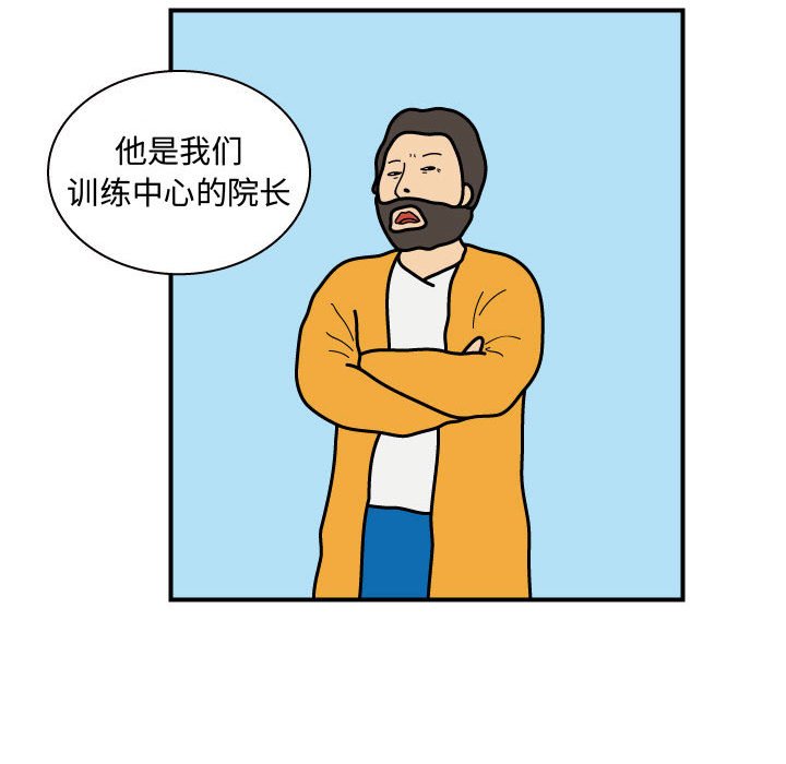 第27話 - 第7张