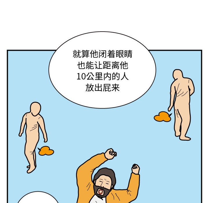第27話 - 第8张
