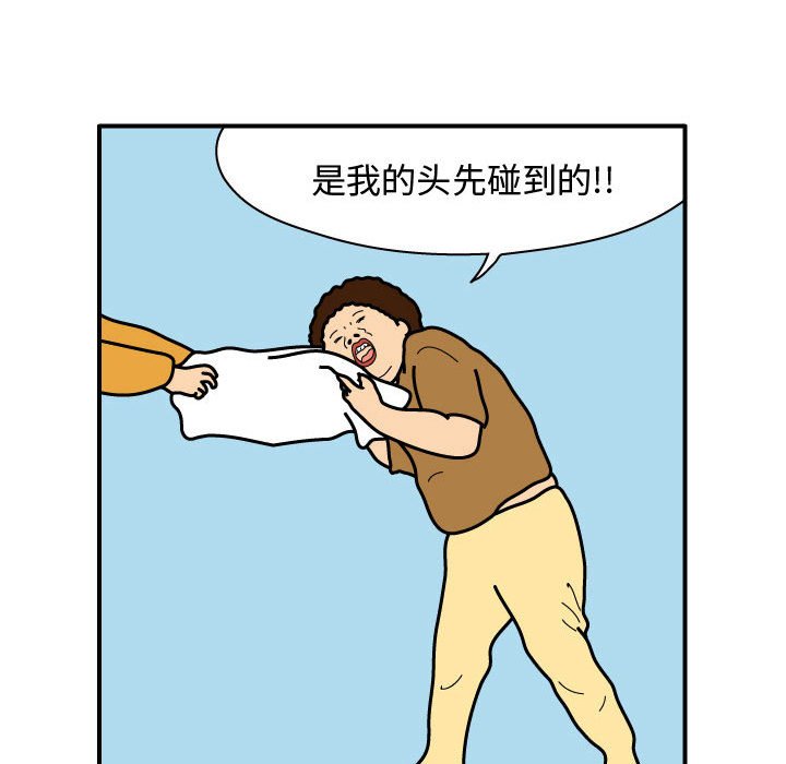 第28話 - 第12张