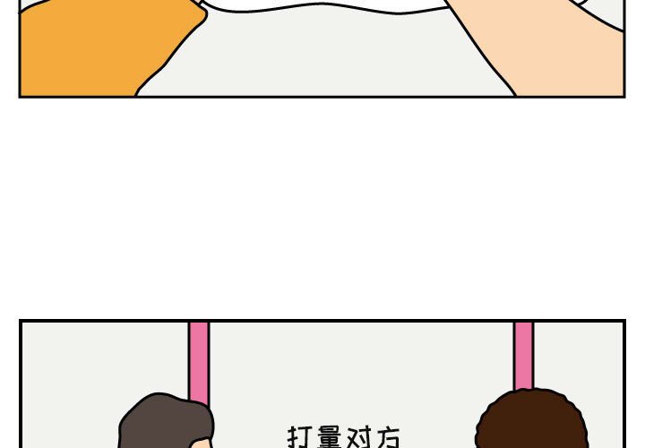 第28話 - 第2张