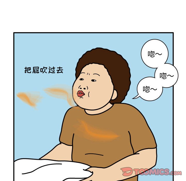 第28話 - 第20张