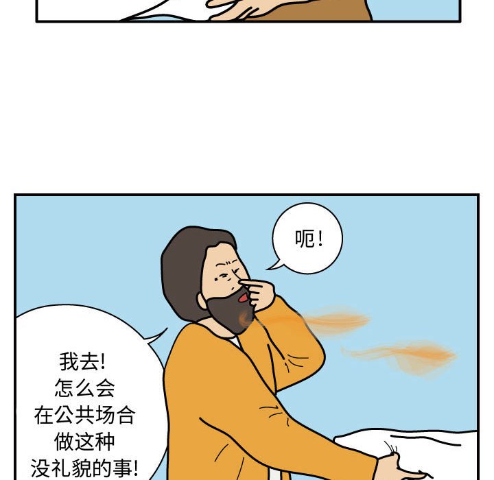 第28話 - 第21张